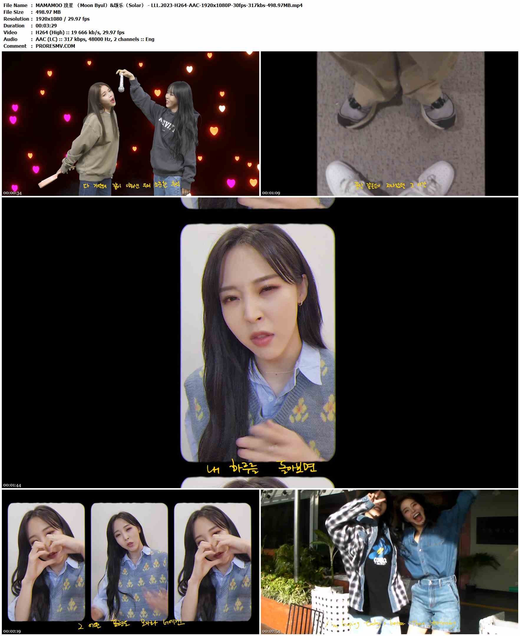 MAMAMOO 玟星 （Moon Byul）&颂乐（Solar） - LLL.2023-H264-AAC-1920x1080P-30fps-317kbs-498.97MB官方MV_高清MV